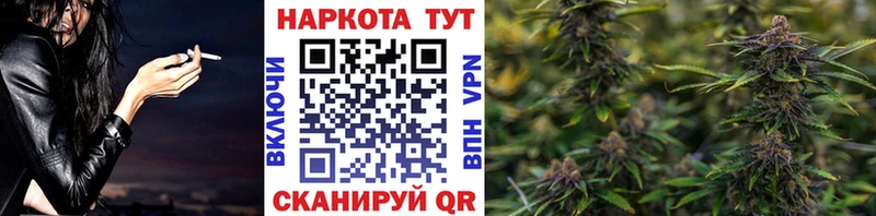 Купить Гремячинск ГАШ  Конопля  кракен зеркало  Меф мяу мяу 