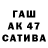 КОКАИН Перу Ismat Tagaev