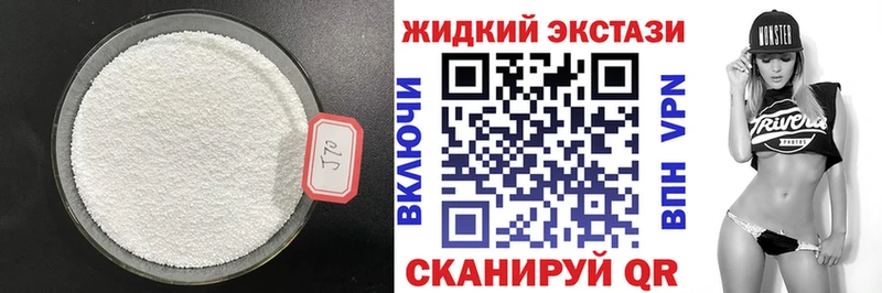 БУТИРАТ BDO 33%  сайты даркнета телеграм  Гремячинск 
