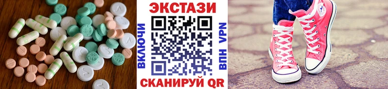 Экстази 99%  блэк спрут ONION  Гремячинск 