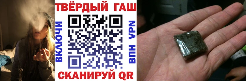 ГАШИШ 40% ТГК  Гремячинск 