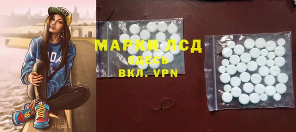 MDMA Premium VHQ Горнозаводск