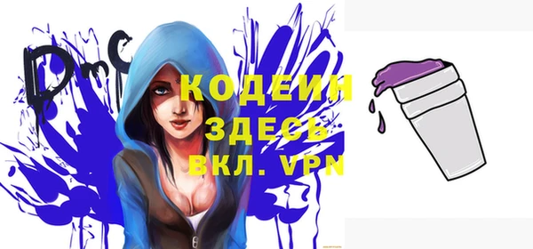 таблы Дмитров