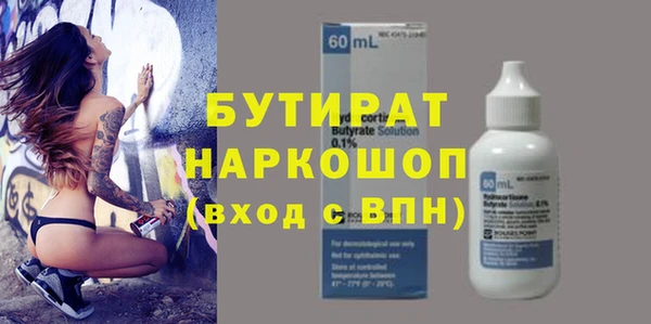 таблы Дмитров