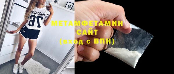 спайс Горняк