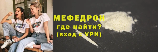 а пвп мука Горно-Алтайск