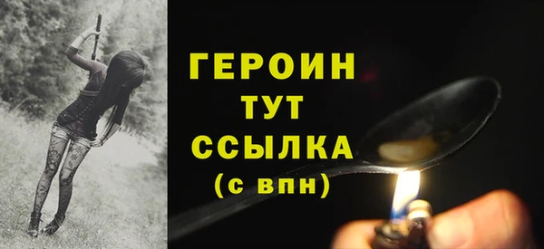прущая мука Вязники