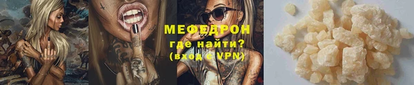 MDMA Premium VHQ Горнозаводск