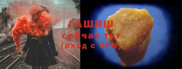 спайс Горняк
