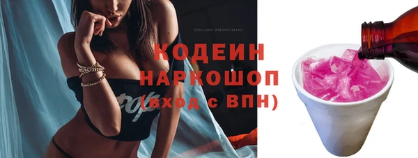 спайс Горняк