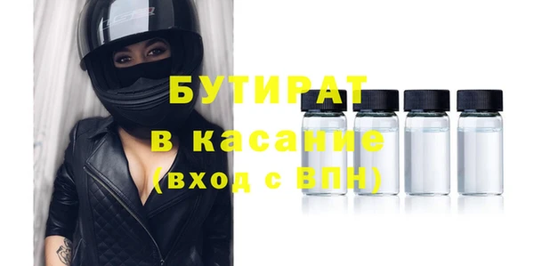 спиды Дмитровск
