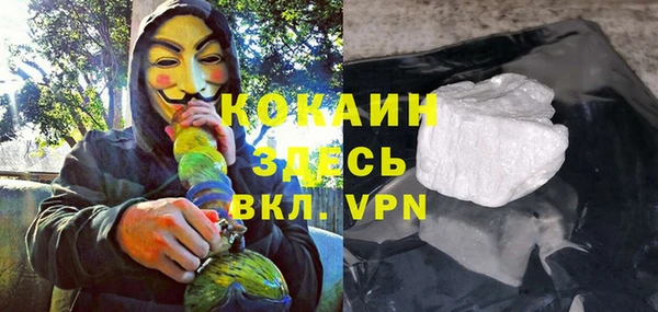 а пвп мука Горно-Алтайск