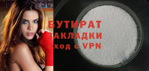 спиды Дмитровск