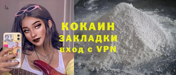 спайс Горняк