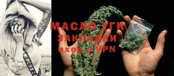 MDMA Premium VHQ Горнозаводск