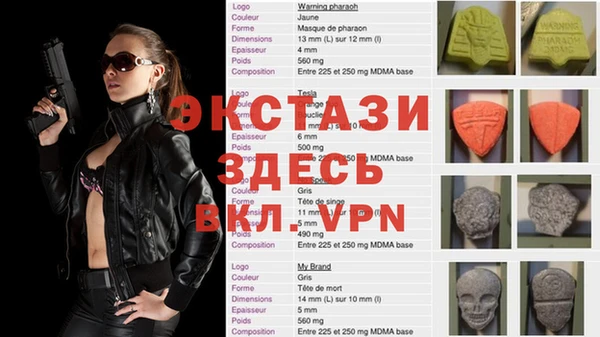 спайс Горняк