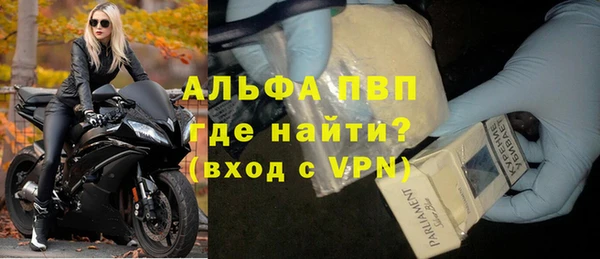 а пвп мука Горно-Алтайск