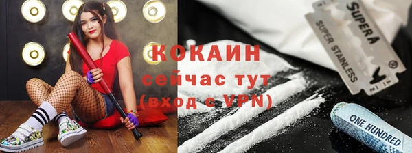 MDMA Premium VHQ Горнозаводск