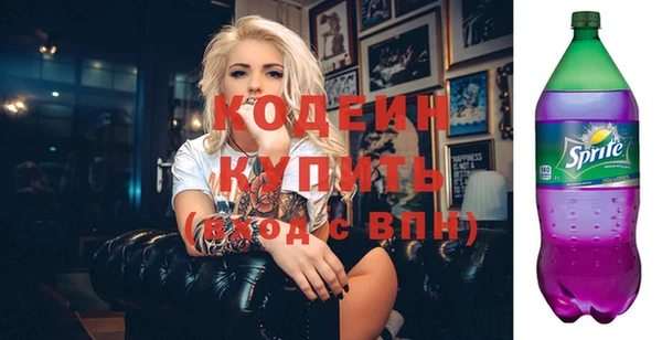 спиды Дмитровск