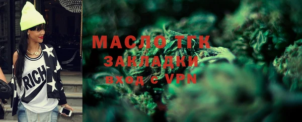спиды Дмитровск