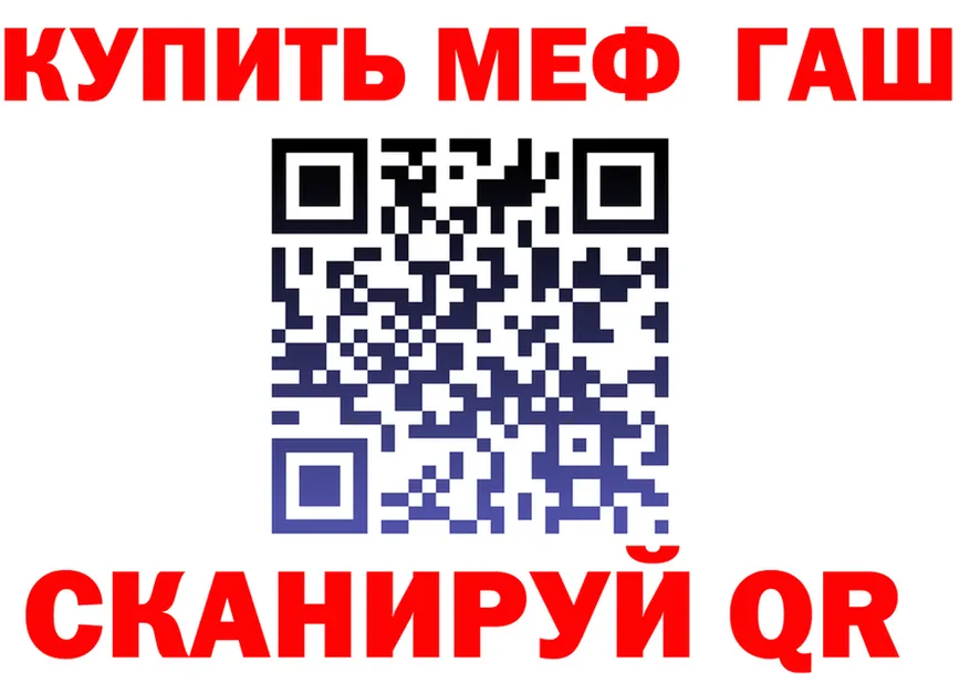 ТГК Wax маркетплейс площадка мега Гремячинск