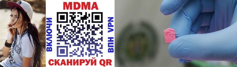 omg вход  цены наркотик  Гремячинск  MDMA VHQ 