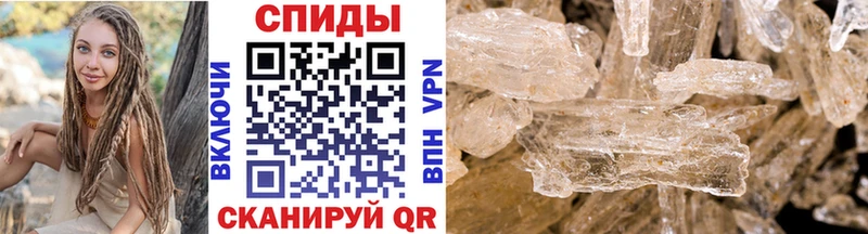 Метамфетамин Декстрометамфетамин 99.9%  купить  цена  Гремячинск 