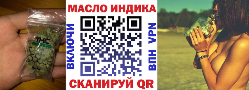 купить  сайты  Гремячинск  ТГК жижа 