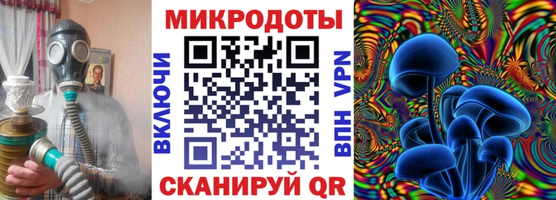 Псилоцибиновые грибы мухоморы  Гремячинск 