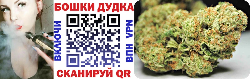купить  цена  Гремячинск  Каннабис THC 21% 